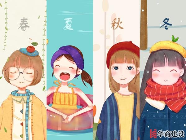 在廣州什么季節裝修施工最好?