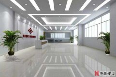廣州廠房裝修設(shè)計(jì)需要注意哪些事項(xiàng)？
