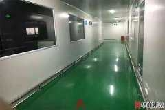 廣州廠房裝修無(wú)塵車(chē)間完工之后如何檢驗(yàn)質(zhì)量