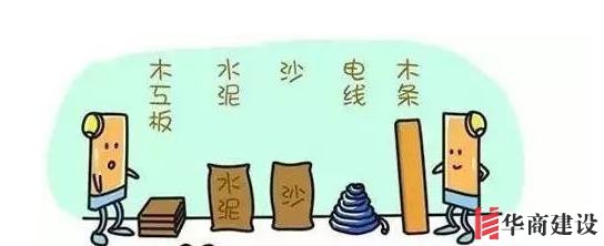新房裝修完如何驗收,按這6步走就對了