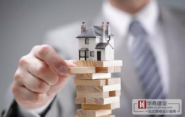 買二手房時(shí)你喜歡裝修好的嗎?