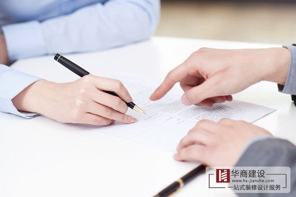 裝修合同簽訂時(shí)要注意哪些細(xì)節(jié),防止掉“坑”