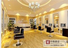 廣州發(fā)廊美發(fā)店裝修設(shè)計理念 廣州發(fā)廊美發(fā)店裝修設(shè)計理念