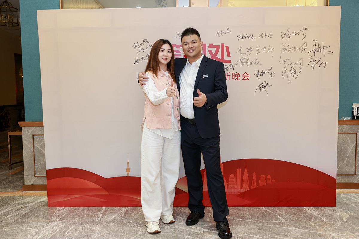 華商建設集團辭舊迎新晚會，攜手同行，再創輝煌